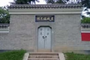 程克绳【鄂北党、政、军组织主要创建者和领导人】 – 人物百科