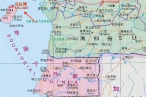 赤道几内亚首都为什么在岛上_世界近代史 菊江历史网