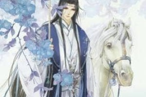 周循【东吴名将周瑜长子】 – 人物百科