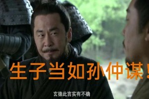 孙权的老婆是谁（孙权的几个老婆分别叫什么）_三国历史 菊江历史网