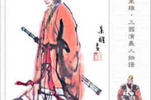 刘琦【东汉荆州牧刘表长子】 – 人物百科