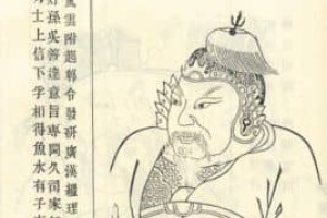 邓芝【三国时期蜀汉重臣】 – 人物百科