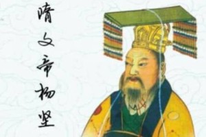 隋文帝杨坚简介（隋朝开国皇帝，隋炀帝杨广的父亲）_隋朝历史 菊江历史网