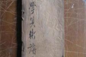 曾广济简介_曾广济的儿子_曾广济的故事_曾广济怎么死的 菊江历史网