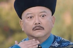 和珅担任过最高的职务是什么 相当现在什么级别_清朝历史 菊江历史网