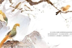 百鸟朝凤的故事（这个故事的寓意是什么）_稗官野史 菊江历史网