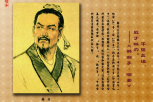 韩非之死历史真相是什么：死于李斯谗言(嫉妒韩非才情)_秦朝历史 菊江历史网