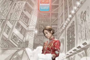 麦子乐【中国香港

无线电视艺员】 – 人物百科