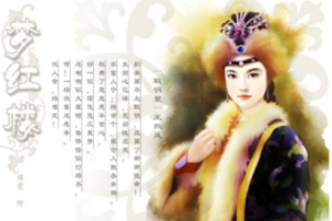 概括王熙凤的性格特点（红楼梦王熙凤的性格特征具体事例）_稗官野史 菊江历史网