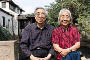 马新云【周海婴的妻子，鲁迅的儿媳】 – 人物百科