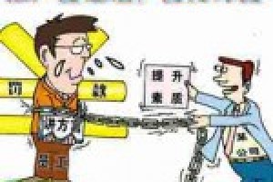 最经典的丹东方言/口头语儿_民俗文化 菊江历史网