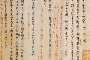 万叶集名句，万叶集唯美句子_世界古代史 菊江历史网