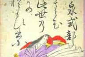 和泉式部简介，和泉式部日记经典语录_世界古代史 菊江历史网