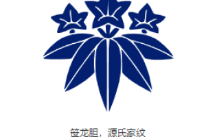 家纹日本，家纹设计 菊江历史网