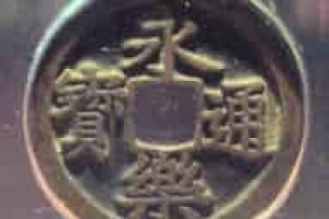 明日贸易简介，明日贸易为什么停止了 菊江历史网