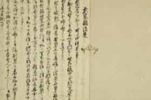 寺院诸法度简介，寺院诸法度内容 菊江历史网