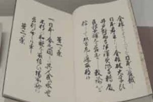 神奈川条约是什么事件，神奈川条约内容 菊江历史网