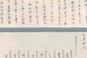 民撰议院设立建白书简介，民撰议院设立建白书是什么 菊江历史网