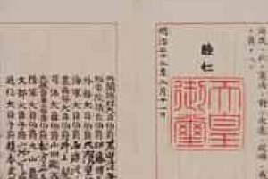 大日本帝国宪法和明治宪法，大日本帝国宪法是原生性宪法吗 菊江历史网