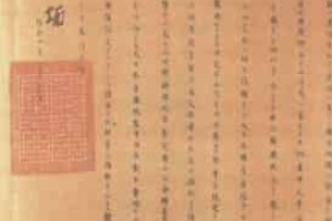 日韩合并条约原文，日韩合并条约内容 菊江历史网