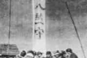 大东亚战争肯定论评价，大东亚战争全史 菊江历史网