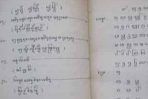 老傣文_世界古代史 菊江历史网