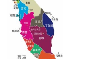 马来联邦总督，马来联邦硬币_世界古代史 菊江历史网