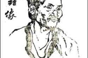 缪希雍【中国明代著名的中医临床学家、中药学家】 – 人物百科