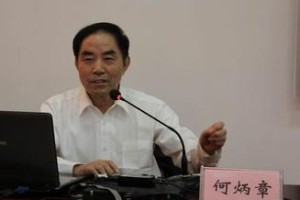 何炳章【何炳章】 – 人物百科