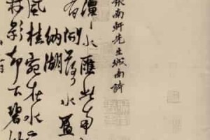 杨维桢【元末明初著名文学家、书法家】 – 人物百科