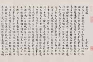 王宠【明代中期书法家】 – 人物百科