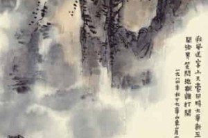 赖少其【中国近现代画家，擅长版画、中国画及书法】 – 人物百科