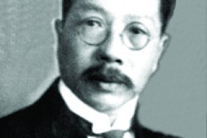 朱启钤简介_朱启钤的儿子_朱启钤的故事_朱启钤怎么死的 菊江历史网