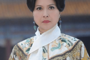 揭秘慈安太后死因之谜 慈禧究竟有没有对慈安下手_后宫秘史 菊江历史网