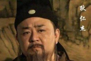 狄仁杰担任的“黜陟使”，是个什么官职？_唐朝历史 菊江历史网