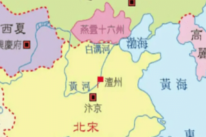 宋金灭辽对北宋来说，是不是一个明智的选择？_古代战争 菊江历史网