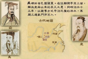 气候变化对人类发展产生了什么影响？国家就此诞生！_稗官野史 菊江历史网