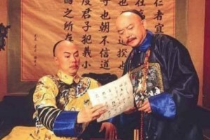 和珅冒死觐见提建议，乾隆为什么一口回绝？_稗官野史 菊江历史网