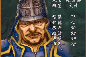 张国梁简介_张国梁的儿子_张国梁的故事_张国梁怎么死的 菊江历史网