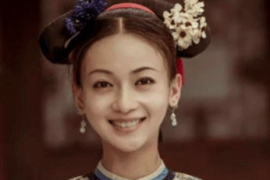 大清皇后中，只有她拥有汉人的血统，死后才封皇后_后宫秘史 菊江历史网