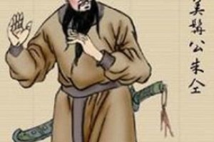 朱仝简介_朱仝的儿子_朱仝的故事_朱仝怎么死的 菊江历史网