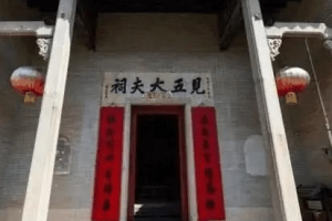 清朝老农的一副对联差点引来杀身之祸，对联上到底写了什么？_稗官野史 菊江历史网