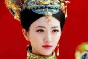 豫妃博尔济吉特氏的一生是什么样的？最后的结局如何_清朝历史 菊江历史网