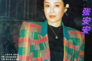 张安安【大陆女演员】 – 人物百科