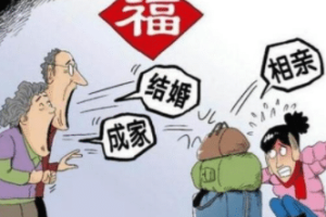 古代的大龄剩女怎么办？古代有哪些逼婚政策？_稗官野史 菊江历史网