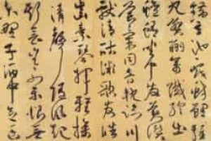 祝允明【明代文学家、书法家】 – 人物百科