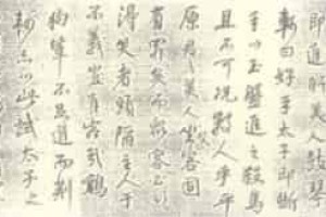 程正揆【中国明末清初画家，书法家，与石鳛并称二溪】 – 人物百科