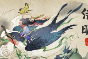 清明节的由来为何会跟寒食节的传说有关，寒食节有哪些传说_民俗文化 菊江历史网