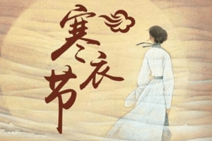 中国三大鬼节分别是哪三个，为什么会有鬼节_民俗文化 菊江历史网