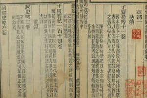 什么是考据学，对古籍加以整理、校勘、注疏、辑佚等_民俗文化 菊江历史网